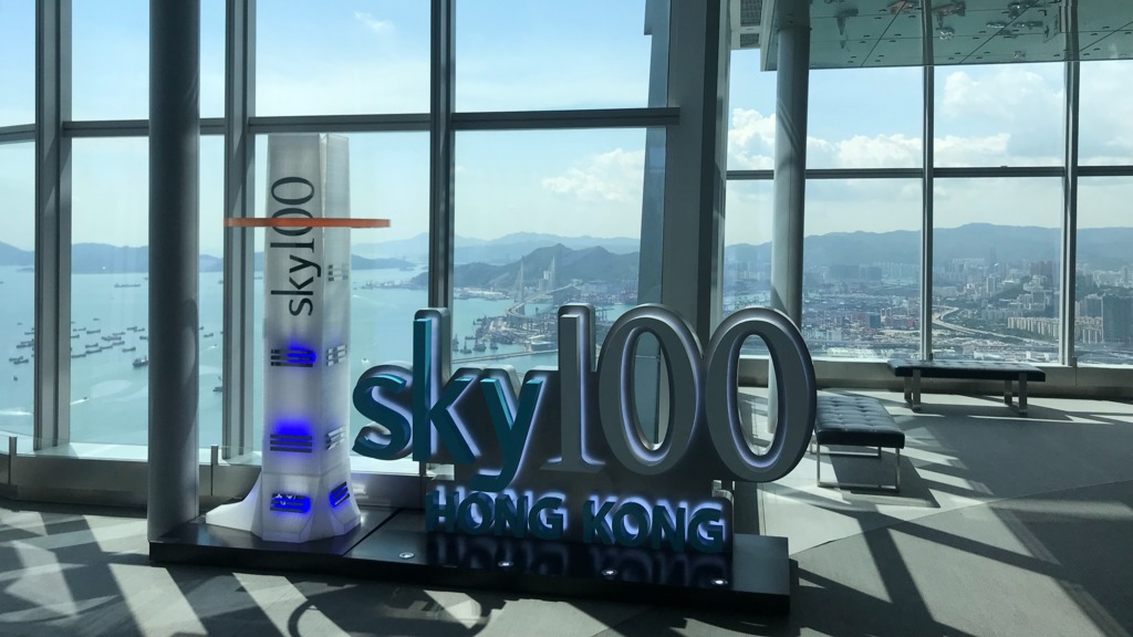 1 sky100 360 degree panoramic views of Hong Kong 1024