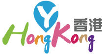 Ytrip 趣遊香港 | 探索冒險體驗小眾主題旅行樂趣 | Yhongkong