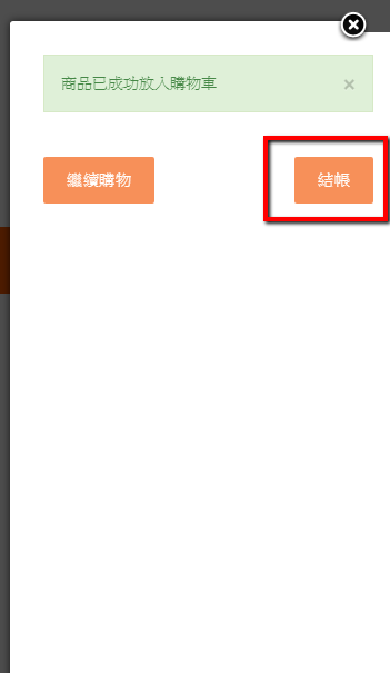 step2